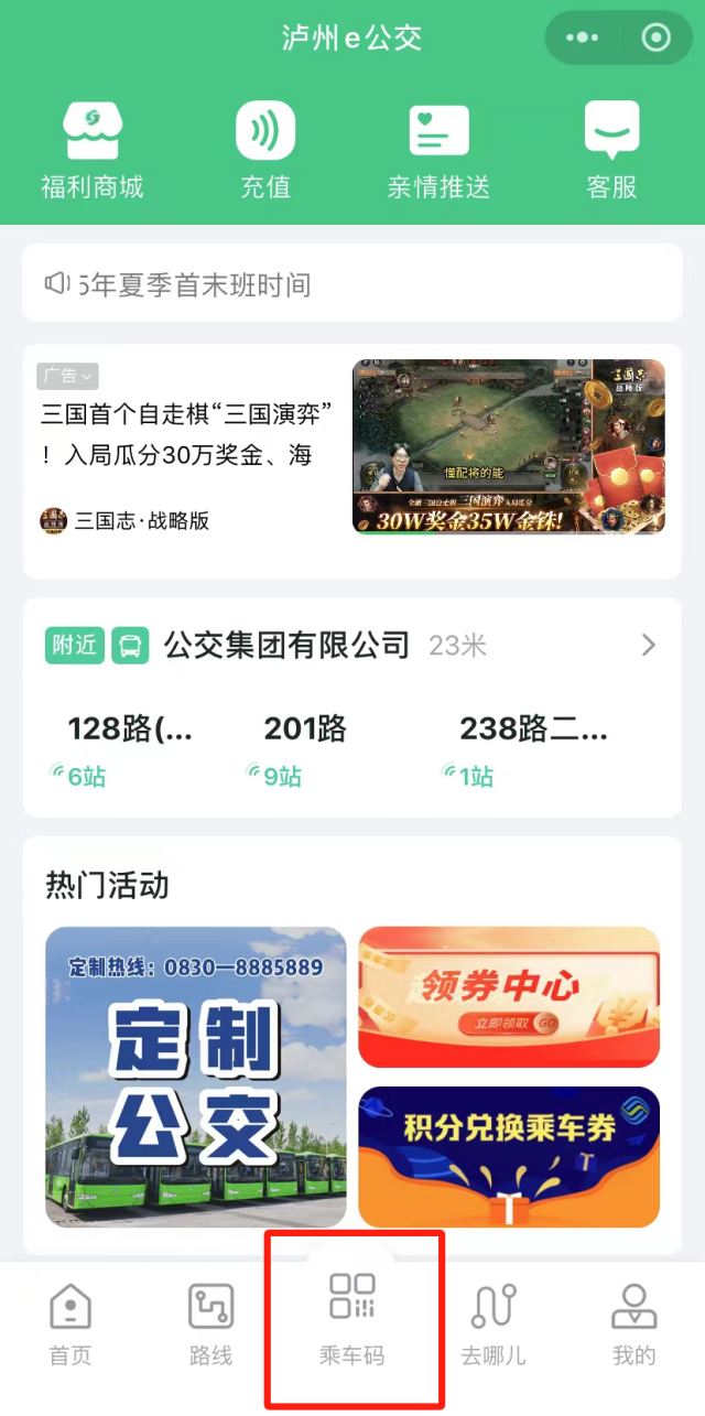 112_副本.png