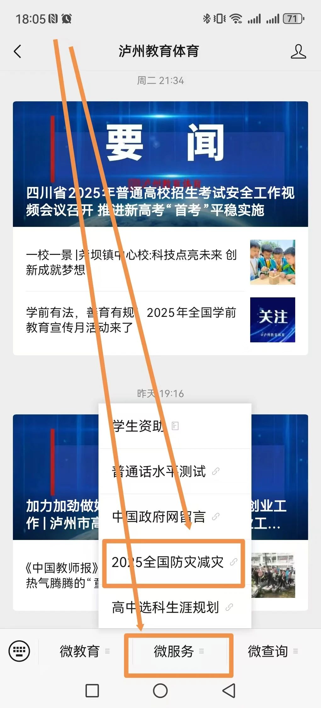 播４.jpg