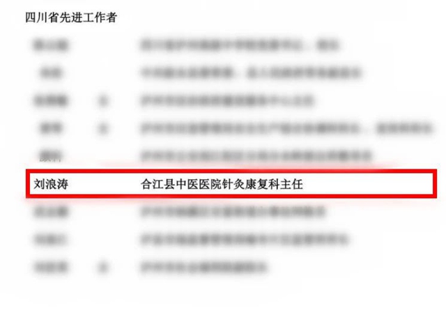劉１.jpg