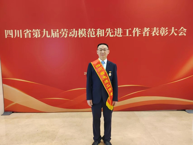 合江縣中醫(yī)醫(yī)院劉浪濤榮獲“四川省先進(jìn)工作者”稱號(hào)