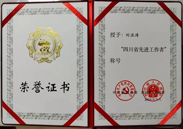 劉２.jpg