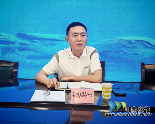 瀘縣農(nóng)民工服務中心副主任李雪亮強調(diào)返鄉(xiāng)創(chuàng)業(yè)服務體系建設工作.jpg