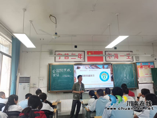 班會(huì) (1).jpg