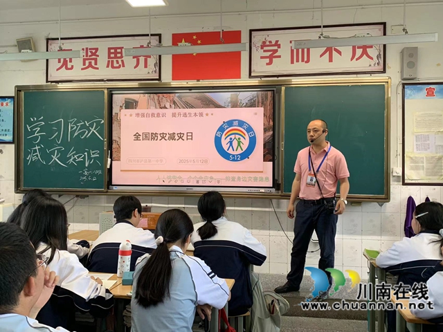 班會(huì) (3).jpg