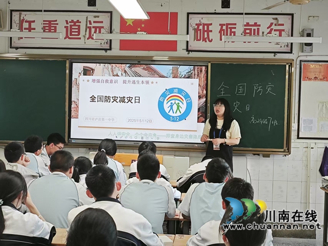 班會(huì) (2).jpg