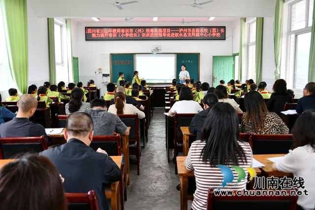 廖夢馳老師研究課.jpg