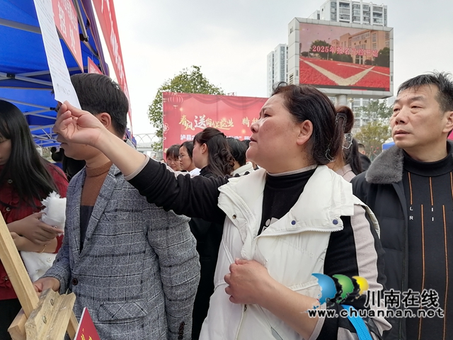 瀘縣組織“春風(fēng)送崗位”專場(chǎng)招聘活動(dòng).jpg