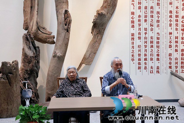 陸賢能攜夫人.jpg