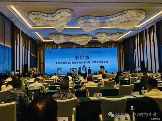 瀘州時(shí)為公司董事長李金龍?jiān)诙朊忌絽⒓?025“建樂合作”工作推進(jìn)會暨助力鄉(xiāng)村振興大會