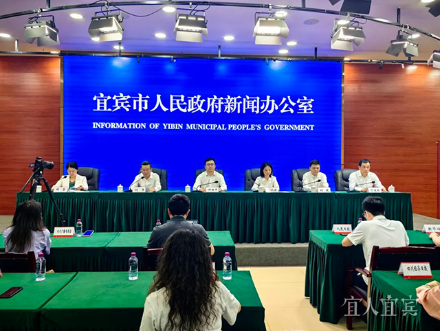重磅！宜賓出臺一系列提振消費(fèi)措施