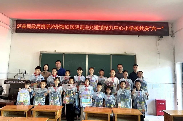 童心飛揚(yáng) 健康同行 | 瀘州福欣醫(yī)院超甜六一活動全記錄！