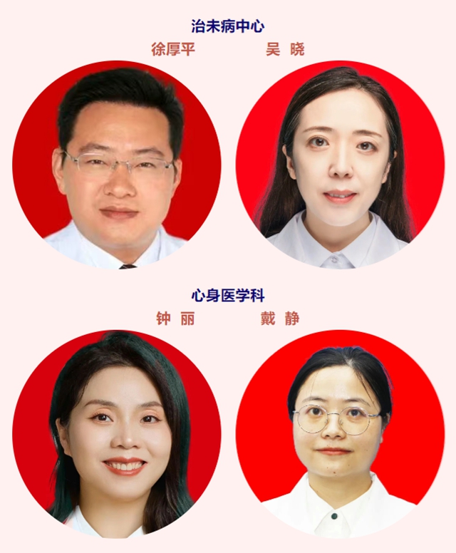 西南醫(yī)大中醫(yī)院又一新門(mén)診明日開(kāi)診！