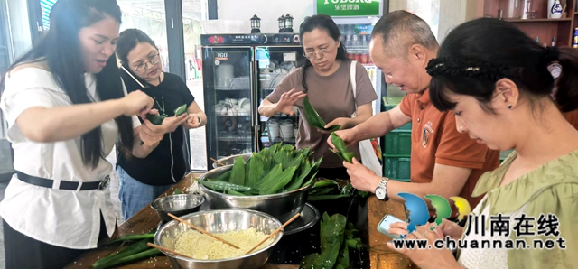 包粽子體驗1.jpg