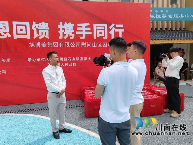 開業(yè)啟新程，擘畫新藍(lán)圖——訪旭博美集團(tuán)有限公司董事長蘇旭