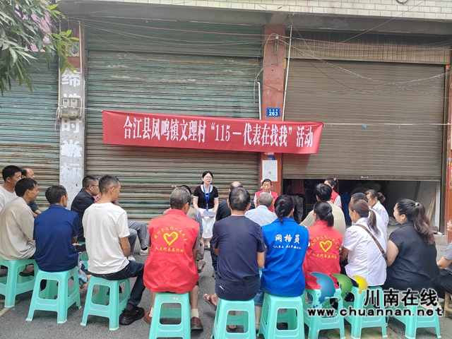 鳳鳴司法所融入代表平臺(tái)，普法直達(dá)基層.jpg