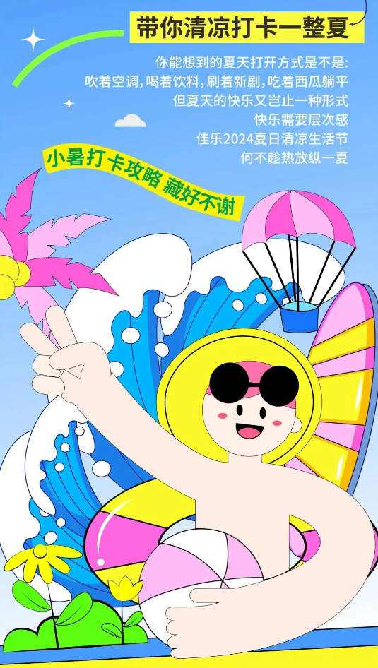 涼1.png
