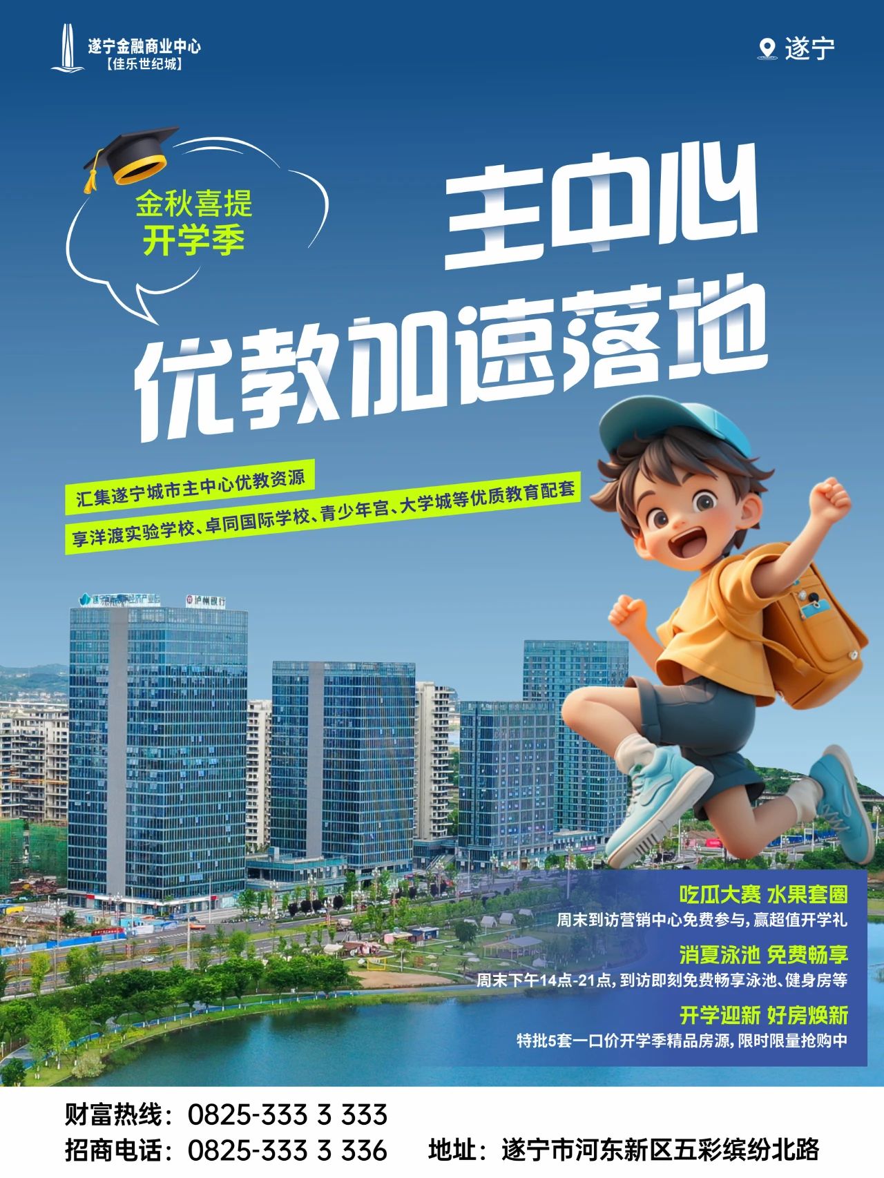 開學2.jpg