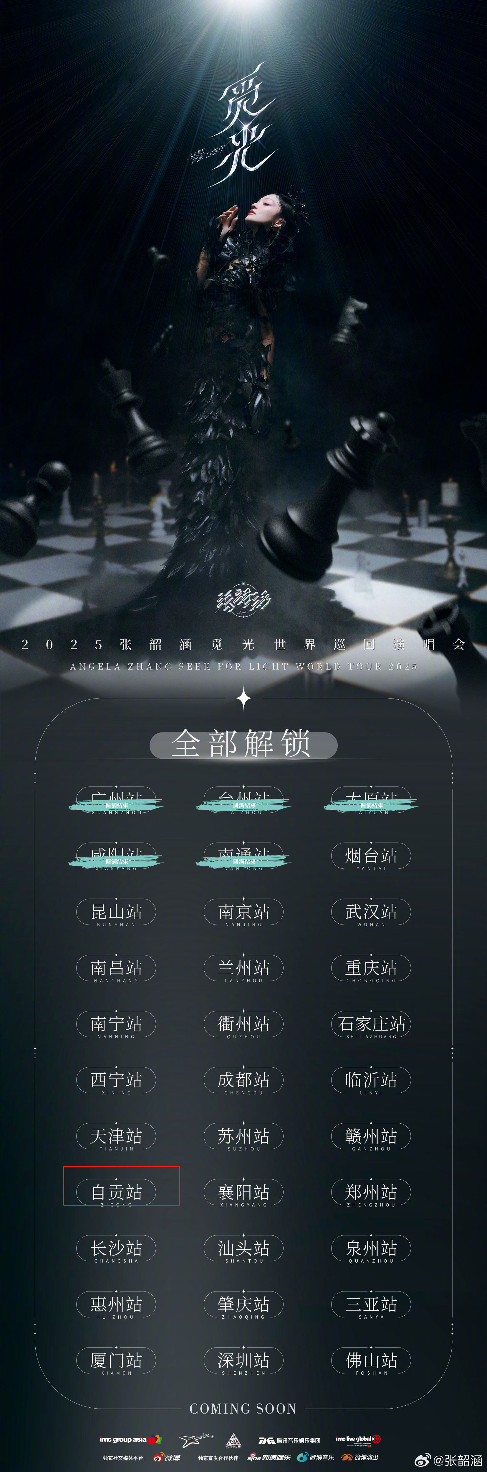 張2.png