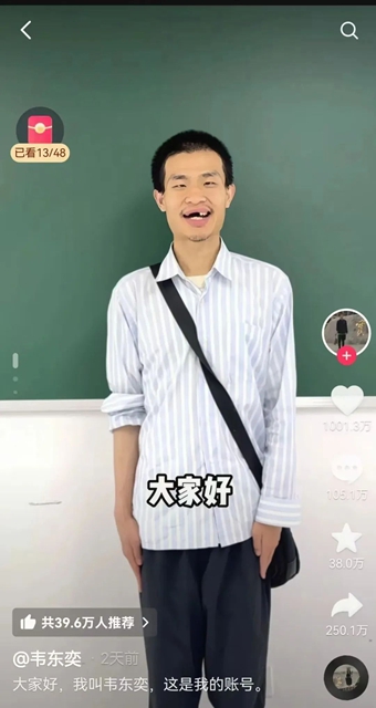 【關(guān)注】北大韋東奕上排門牙脫落過(guò)半，這種會(huì)讓牙齒掉光的病，很多人都有