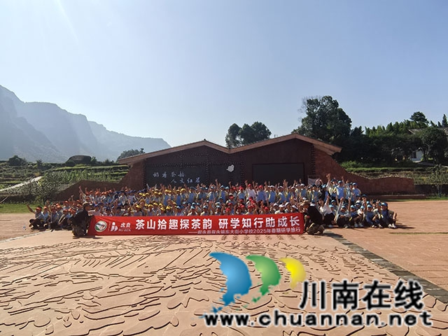 合影留念.jpg