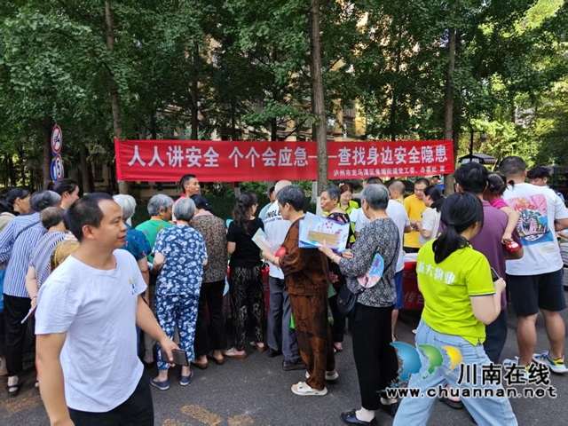 龍馬潭區(qū)魚塘街道：開展“安全生產(chǎn)月”集中宣傳活動 筑牢安全防線