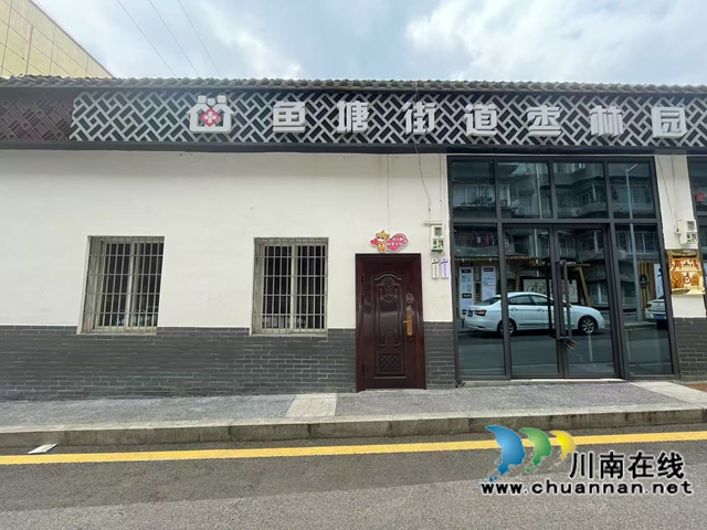 打造“暖心港灣”｜龍馬潭區(qū)魚塘街道棗林園社區(qū)“瀘小麒”友好小區(qū)建設(shè)初具成效，為新就業(yè)群體筑起“溫暖之家”