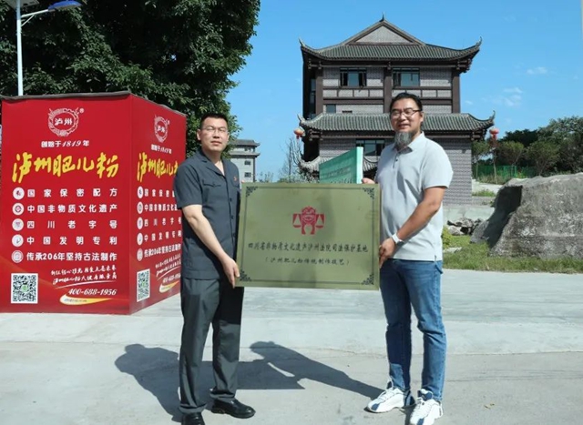 瀘州市龍馬潭區(qū)人民法院“瀘法麒麟”與“童年偶像”的友誼升級啦！