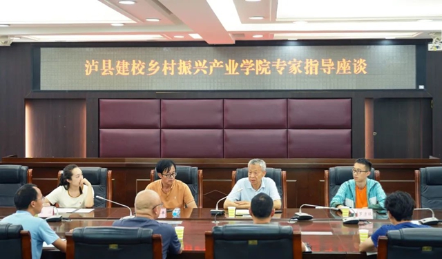 中國農(nóng)業(yè)大學(xué)胡躍高教授考察調(diào)研瀘縣建校