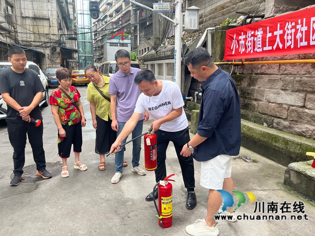 龍馬潭區(qū)小市街道上大街社區(qū)開展文化娛樂場所消防應(yīng)急演練