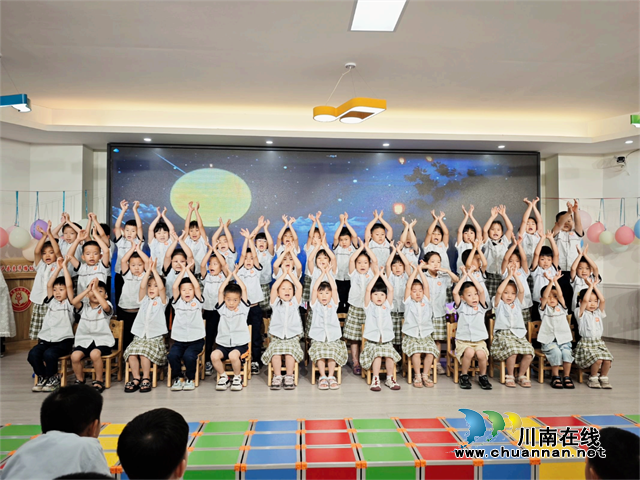 盛夏畢業(yè)季，再見小時光｜瀘縣惠濟(jì)路幼兒園舉行大班畢業(yè)典禮活動