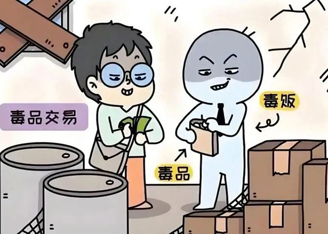 國際禁毒日丨警惕！這些行為可能會"毒"上你的人生之路！