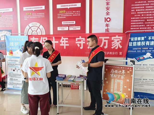 金融知識與禁毒宣傳進(jìn)校園，護(hù)航三河學(xué)子成長路