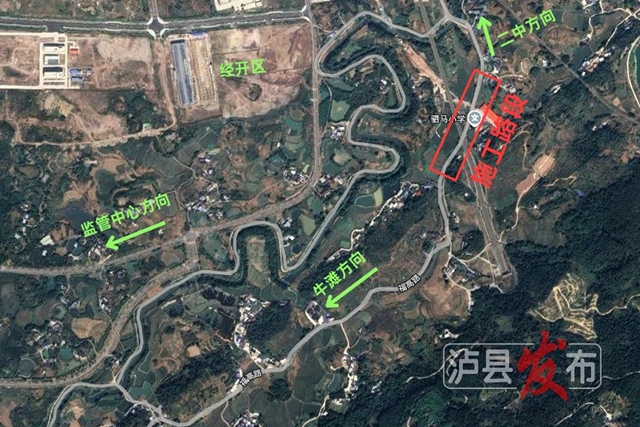 封閉施工！涉及瀘縣福清路、福高路兩處路段