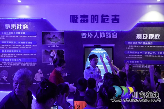 禁毒知識(shí)講解（劉孝春攝）.jpg