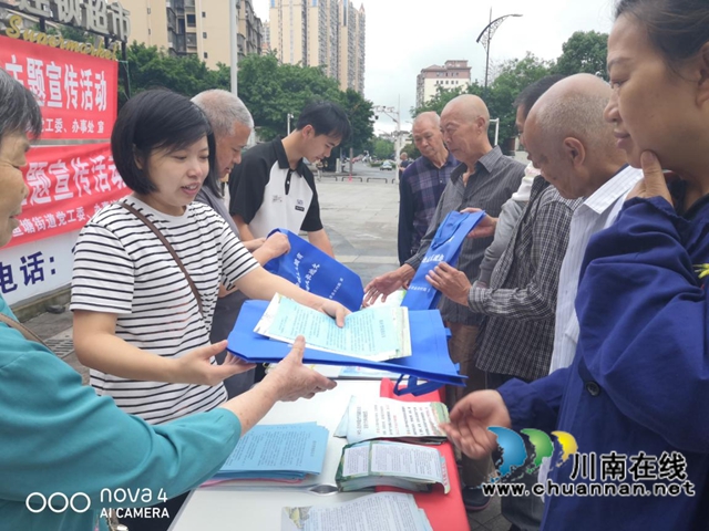 龍馬潭區(qū)魚塘街道：節(jié)能安全進社區(qū)，雙線宣傳暖民心