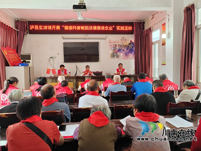 劉春蓮開(kāi)展健康科普賦能進(jìn)企業(yè)活動(dòng)(陰通群攝）.jpg