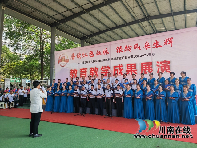 大合唱《保衛(wèi)黃河》（曾佐然攝）.jpg