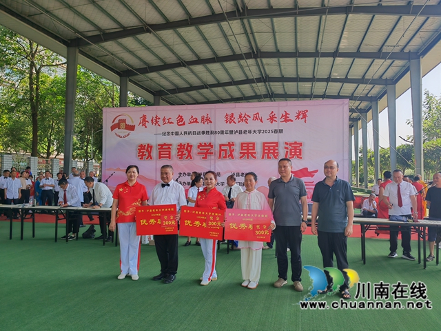 表彰優(yōu)秀班級體（曾佐然攝）.jpg