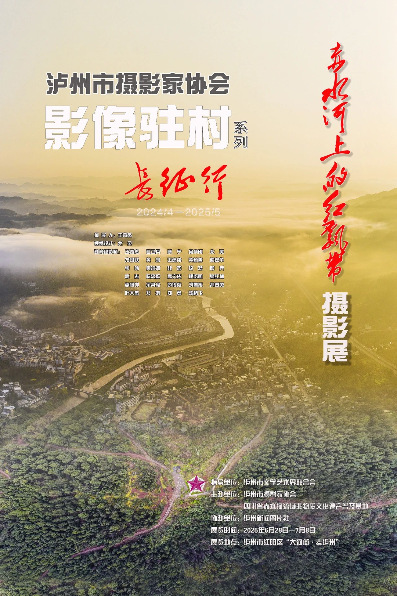 展1.jpg