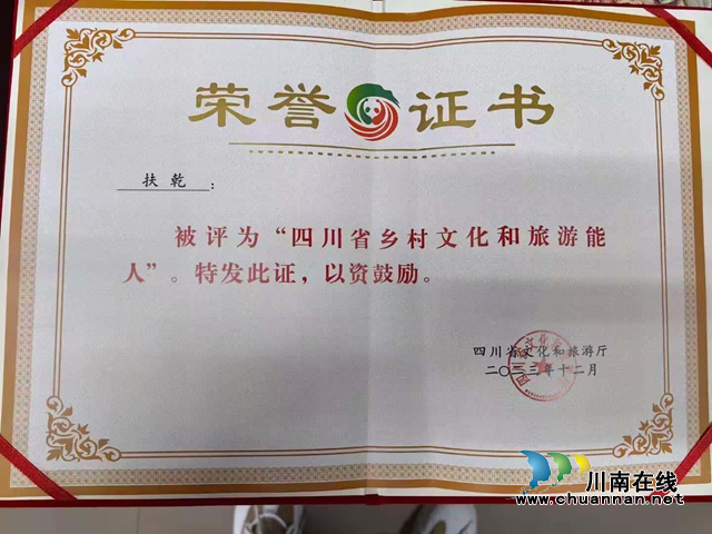 扶2.png