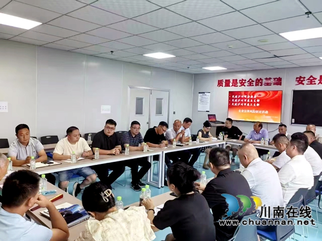 會(huì)議.jpg