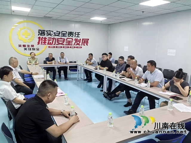 會(huì)議2.jpg