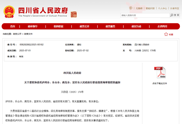 微信圖片_20250703084818.png