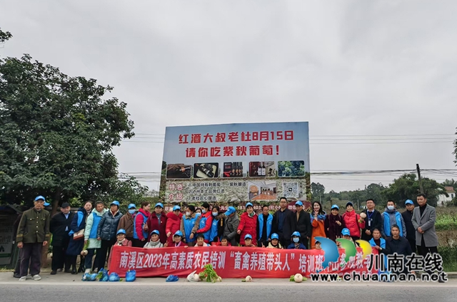 宜賓市南溪區(qū)高素質(zhì)農(nóng)民培訓(xùn)班學(xué)員到項(xiàng)目基地瀘縣紫桂緣家庭農(nóng)場參觀.jpg