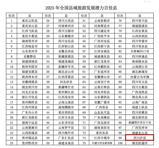 微信圖片_20250705074734.jpg