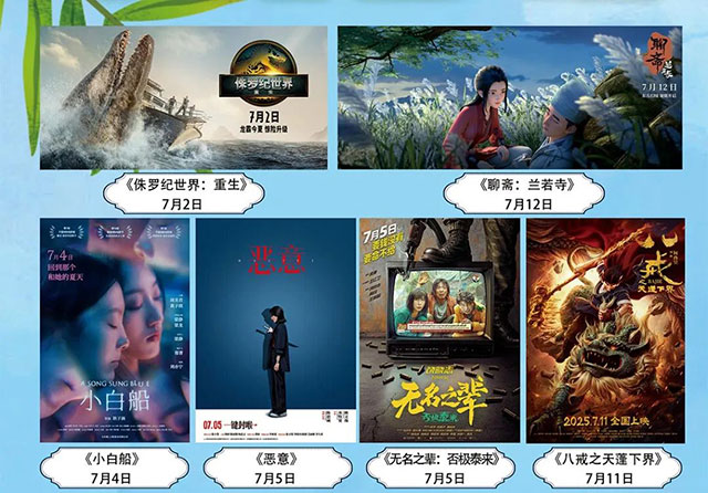 微信圖片_20250705082016.jpg