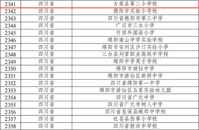 微信圖片_20250706072301.jpg