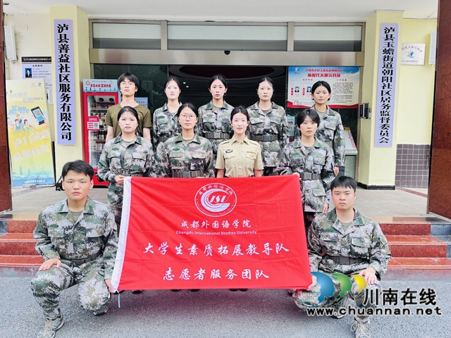 志愿者服務(wù)隊（龍洪艷攝）.jpg