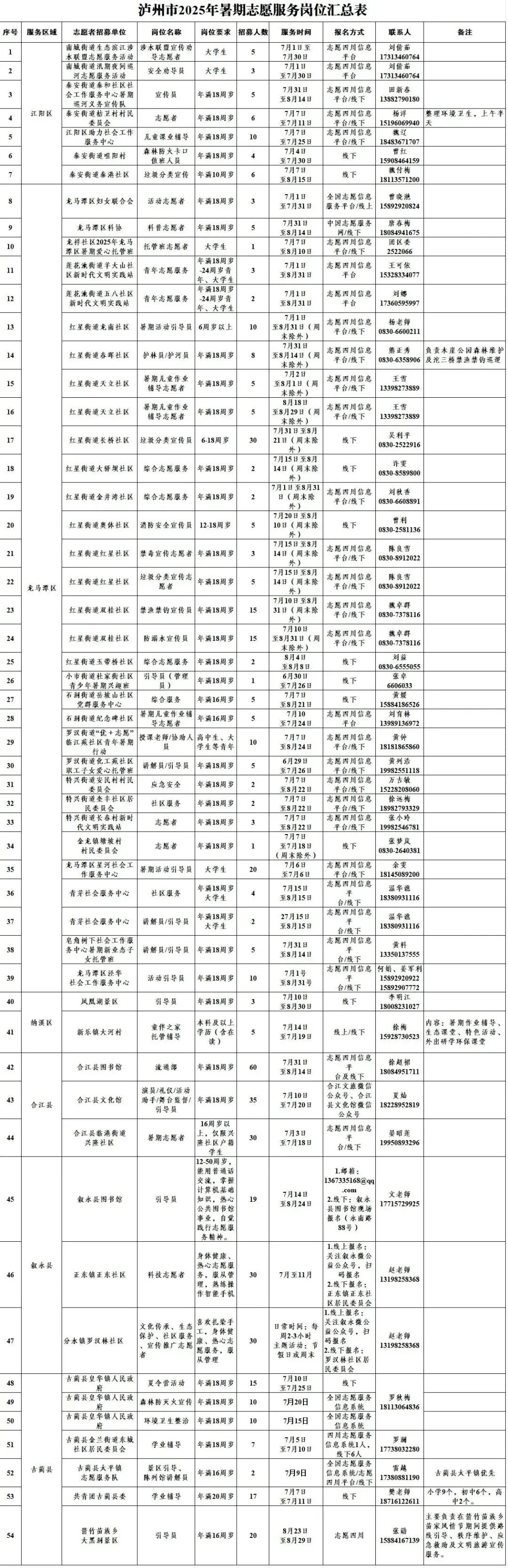 微信圖片_20250708090631.jpg