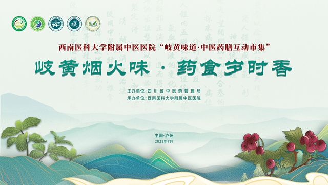 微信圖片_20250708083256.jpg